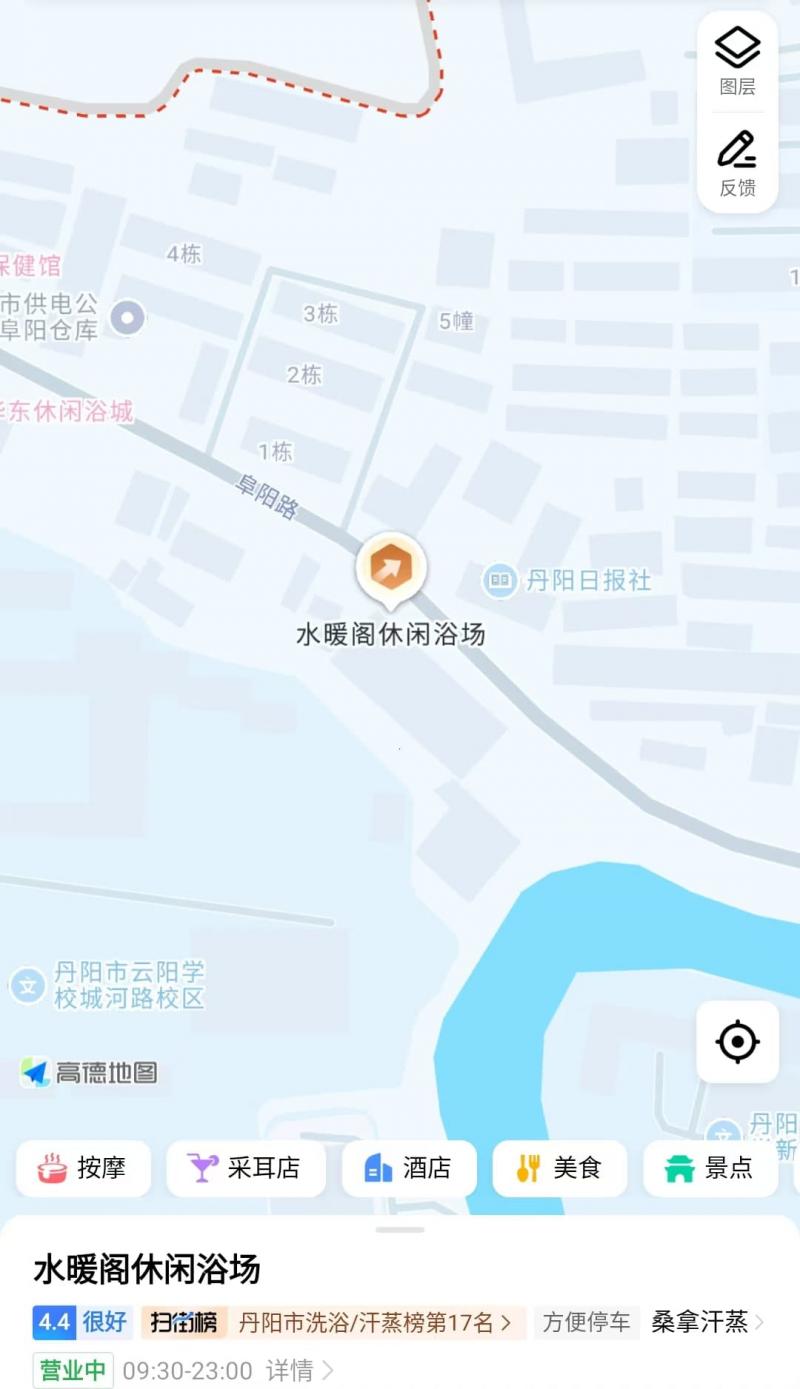 丹阳水暖阁，进去拿个手环洗完澡